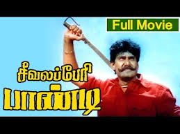 Download clash of clans 14.93.6 for android for free, without any viruses, from uptodown. Kizhakku Sevakkayile Saranya Napolean Seevalaperi Pandi Lagu Mp3 Mp3 Dragon