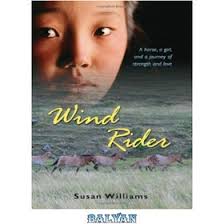 خرید و قیمت دانلود کتاب Wind Rider (Laura Geringer Books)