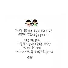 좋은글귀 짧고좋은글귀 사랑글귀 모음집 영감을 주는 인용구 영감 인용구 명언