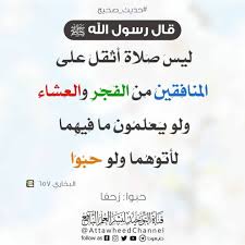 Epingle Par Lachgar Abdellah Sur الصلاة