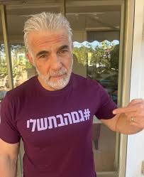 Yair Lapid