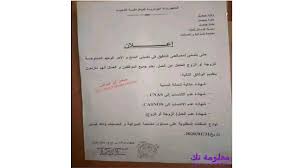 منحة المرأة الماكثة في البيت أو الزوج الزوجة العاطلة عن العمل blog post blog posts
