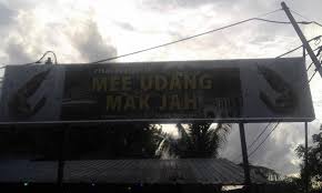 13 top attractions, seafood, mee udang & recommended homestay. Mee Udang Mak Jah Kuala Sepetang Inani Hazwani