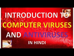Introduction To Computer Viruses And Antiviruses In Hindi Youtube