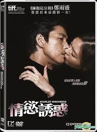 The following drama innocence (2020) episode 1 english sub has been released in high quality at dramacool. Yesasia Scarlet Innocence 2014 Dvd Hong Kong Version Dvd Jung Woo Sung Esom Deltamac Hk Korea Movies Videos Free Shipping