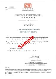 Trademarks Registration In Hong Kong Certificate Of Completion Template Hong Kong Application Form