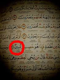 Bu dua bazı dua kitaplarında ve süleyman hilmi tunahan hazretlerinin dua kitabında, yasin suresi okurken mübin ile biten ayetlerden sonra 3,5 veya 7 defa okunması tavsiye. Baca Yasin 7 Mubin Niat Dan Hajat Untuk Menjauhkan Virus Yang Tular Ini Cara Amalannya Hijabista