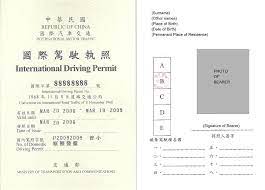 An international driving license in malaysia will only hold validity if the person's domestic driver license is also valid during that duration. International Driving Permit Wikipedia