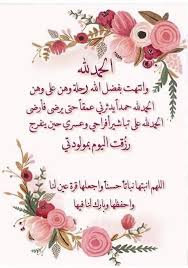 pin by شعاع الحربي on baby messages baby shower invites for girl baby girl clipart flower frame