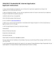 Regional student aid information officer corner brook: Pdf 2016 2017 Studentaid Bc Internet Application Applicant Instructions Jay L Academia Edu