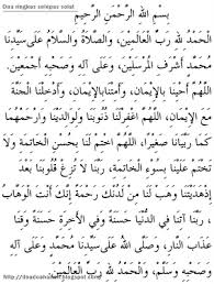 Kelebihan zikir & doa selepas solat fardhu. Download Rumi Doa Selepas Solat Images