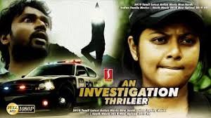 Which are the best suspense/thriller tamil movies? Uranga Puli Ms Raj Tamil Movie Youtube