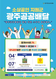 서울/김포 부산/김해 제주 대구 울산 청주 무안 광주 여수 포항 양양 사천 군산 횡성/원주. ê´'ì£¼í‰ìƒêµìœ¡ì§„í¥ì›