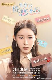 Maybe you would like to learn more about one of these? Web Drama Unforgettable Love Chinesedrama Info