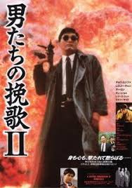 A better tomorrow is john woo's best film on a dramatic level, and runs a hard bargain against the killer, hard boiled and a couple ringo lam movies as the quintessential heroic bloodshed i originally bought the vhs for chow yun fat since i had become a huge fan of his work in anna & the king. A Better Tomorrow Ii 1988 Filmaffinity