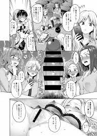 △【エロ同人】うーわぁー…いっぱい中出し されてんじゃん…マジで妊娠すんじゃね？…ママになれて良かったね～w「いじめ公開セックス幼馴染のカースト上位ギャル」【23枚】