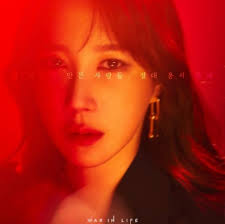 나애교가 심수련?.이지아, 오늘 '펜트하우스2' 등장. P Ozisn4m5i3mm