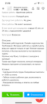 Не думал, что ФРИЛАНС это так сложно...