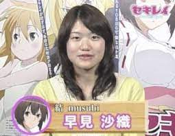 芸能人の学歴や有名人の高校・大学情報は芸能人有名人学歴偏差値.com
