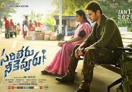 Sarileru Neekevvaru 2020 Hd 720p Tamil Movie Watch Online Www Tamilyogi Cc