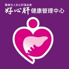 The site owner hides the web page description. å¥½å¿ƒè‚å¥åº·ä¸­å¿ƒ Trang Chá»§ Facebook