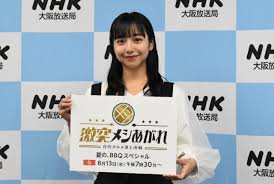 ｄメニューニュース - News update