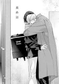 Door no Mukou ni wa Romance - Chapter 5