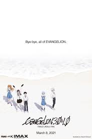 Wallpaper engine wallpaper gallery create your own animated live wallpapers and immediately share them with other users. Evangelion 3 0 1 0 Thrice Upon A Time 2021 Posters The Movie Database Tmdb