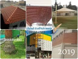 تركيب مظلات سيارات الرياض 0555541593 وسواتر وقرميد وهناجر وعشب صناعي وكلادينج واجهات بالرياض Installation Decor Outdoor