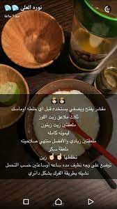 pin by shosho22 on face skin care mask skin treatments skin care