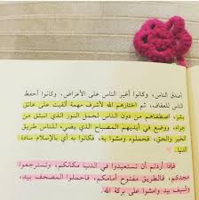 وجميع الخلفيات المعروضة للتحميل هي عبارة عن خلفيات مفتوحة psd جاهزة للكتابة عليها بالفوتوشوب مباشرة. Ù…ØµØ­Ù Ù…ÙØªÙˆØ­