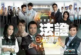 Forensic Heroes Forensics Hero Linda Chung