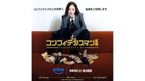 About Amazon Japan - News update