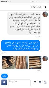 We did not find results for: ÙˆÙ‚Øª ØµÙ„Ø§Ø© Ø§Ù„Ø¹Ø´Ø§Ø¡ ÙÙŠ Ù…Ø¯ÙŠÙ†Ø© Ø¹ÙŠÙ† Ø§Ù„Ø¯ÙÙ„Ù‰