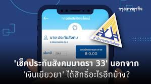Check spelling or type a new query. à¹à¸ à¸à¸à¸£à¸°à¸ à¸à¸ª à¸à¸à¸¡à¸¡à¸²à¸à¸£à¸² 33 à¸à¸­à¸à¸à¸²à¸ à¹à¸ à¸à¹à¸¢ à¸¢à¸§à¸¢à¸² 15 000 à¸à¸²à¸ à¹à¸ à¸ª à¸à¸ à¸­à¸°à¹à¸£à¸­ à¸à¸ à¸²à¸