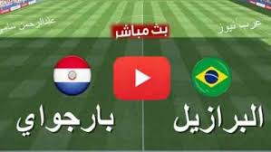 كورة اون لاين kora online; ØµÙˆØª Ø§Ù„Ø±Ù…Ø«Ø§ Ø§Ù„Ø§Ø®Ø¨Ø§Ø±ÙŠ Ø§Ù„ØµÙØ­Ø© 138 ØµÙˆØª Ø§Ù„Ø±Ù…Ø«Ø§ Ø§Ù„Ø§Ø®Ø¨Ø§Ø±ÙŠ