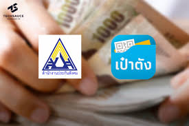 เฮลั่ น ผู้ป ระกัน ตน มาตรา33 มี สิทธิ รับ7,000ทันที ไม่ ต้องลง ทะเบียน Mrmroxt6os1xrm