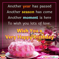 We did not find results for: 99 Birthday Wishes In English For Girlfriend Lover Bdayhindi
