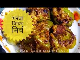 Bharwa Shimla Mirch Recipe In Hindi By Indian Food Made Easy Youtube Murghi or shimla mirch is very easy and quick recipe in my opinion. bharwa shimla mirch recipe in hindi by indian food made easy