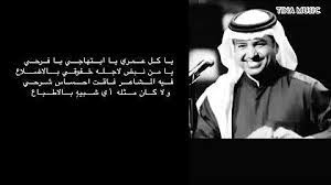 About press copyright contact us creators advertise developers terms privacy policy & safety how youtube works test new features press copyright contact us creators. ØªØµÙ…ÙŠÙ… Ø±Ø§Ø´Ø¯ Ø§Ù„Ù…Ø§Ø¬Ø¯ ÙŠØ§ ÙƒÙ„ Ø¹Ù…Ø±ÙŠ Mp3