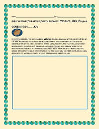 These products were designed by annette sutherland, owner of trinity teachings, books and bubbles fami Noahs Ark Math Worksheets Teaching Resources Tpt