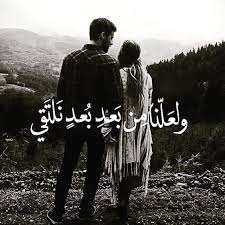 سَأَكُونُ مُـهـنـدِسًا إنْ شاءَ اللهُ. Ø¨Ø±ÙˆØ¯ÙƒØ§Ø³Øª Ø­Ø¨ ØªÙˆÙŠØªØ± Ø§Ø­Ù„Ù‰ ÙˆØ§Ø¬Ù…Ù„ Ø§Ù„ØµÙˆØ± Ø§Ù„Ø±ÙˆÙ…Ø§Ù†Ø³ÙŠÙ‡ Ø¹Ù„Ù‰ Ø§Ù„ØªÙˆÙŠØªØ± Ù…Ø¬Ù„Ø© Ø±Ø¬ÙŠÙ…