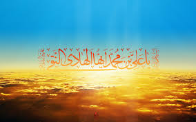 Image result for ‫امام هادی‬‎