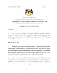 Surat pengesahan majikan cukup penting bagi seseorang pekerja, ia dijadikan sebagai bukti seseorang pekerja itu sudah pun diterima bekerja selepas tempoh percubaan bekerja. Program Transformasi Minda