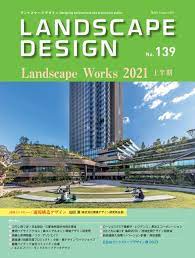 Landscape Design ランドスケープデザイン No.139 (Digital) - DiscountMags.com