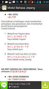 Berikut pembahasan lengkap mengenai kalimat perintah dalam bahasa jepang dalam beberapa pola beserta arti dan contoh kalimatnya. Download Modul Bahasa Jepang Free For Android Modul Bahasa Jepang Apk Download Steprimo Com