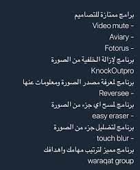 aplication programming apps editing apps app pictures