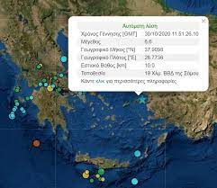 Bit.ly/2wtt8ao ισχυρός σεισμός τώρα στην αθήνα! Isxyros Seismos Anoixta Ths Samoy Ais8htos Se Olh Thn Ellada Koinwnia News 24 7