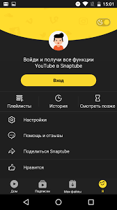 как скачать видео с ютуба в галерею на андроид Kak Skachat Video S Youtube Na Lyuboe Ustrojstvo