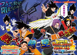 Nonton Dragonball Super Sub Indo Nasi